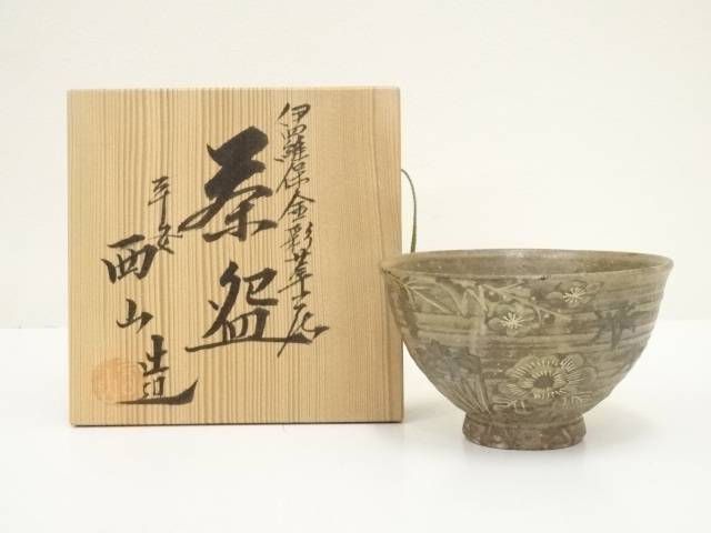 萩茶碗 凌雲作 共箱 M789 萩茶碗 凌雲作 共箱 M789 萩茶碗