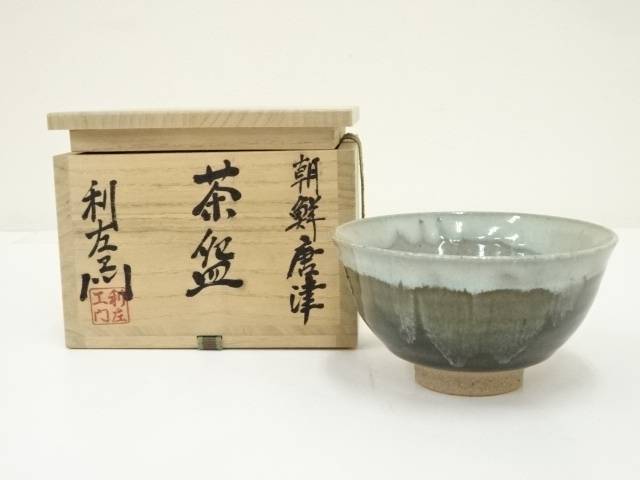 和食器 唐津焼 武村利左衛門作 絵唐津 向付 五客 共箱 V R8437 【公式