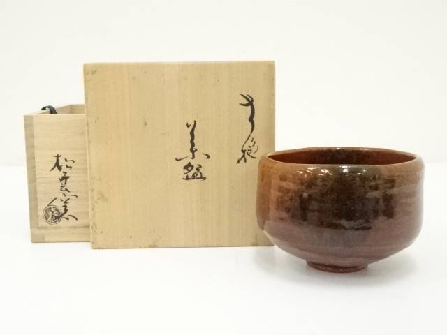 大樋焼 茶碗 泉喜仙造 茶道