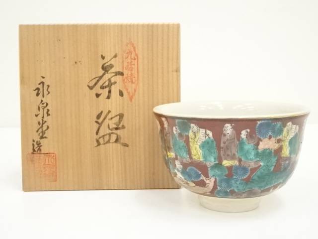 2612 希少九谷焼木米作ネズミ瓜置物時代物