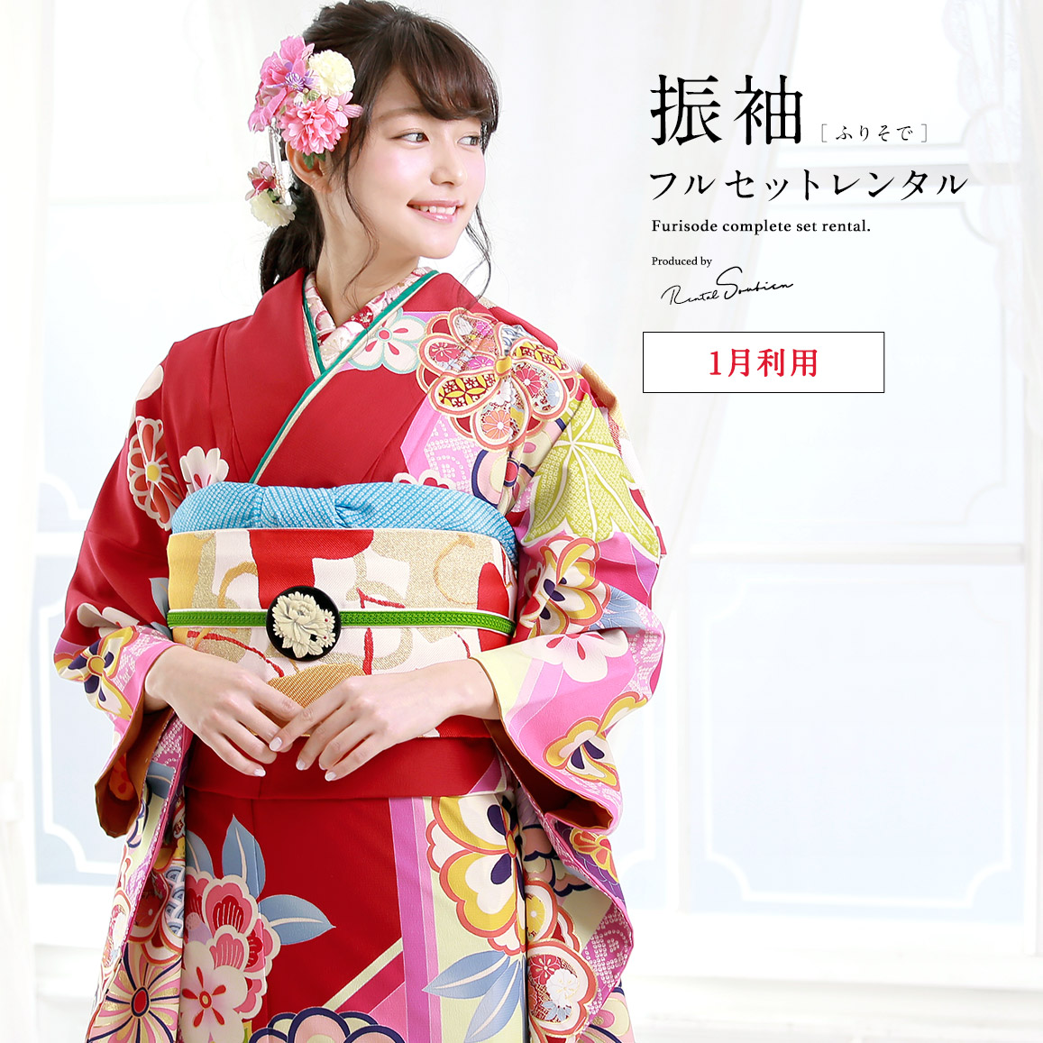 楽天市場】【決算大感謝祭限定｜最大3000円クーポン配布中】2/1~11