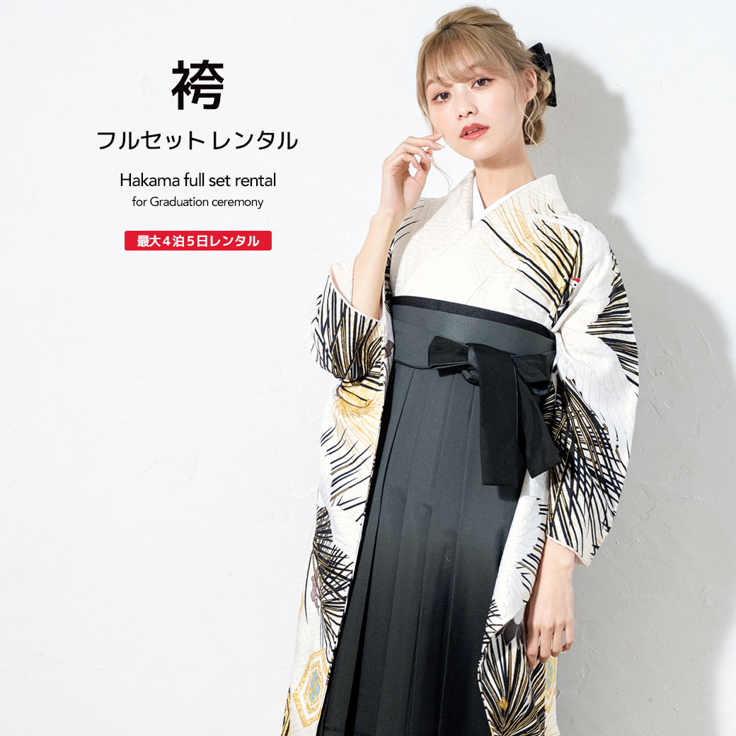 楽天市場】【決算大感謝祭限定｜最大3000円クーポン配布中】2/1~11