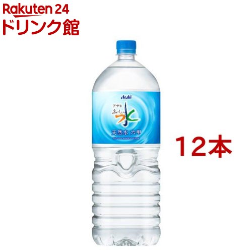 いみ 天月の水 2L x 12本 いみ 天月の水 2L x