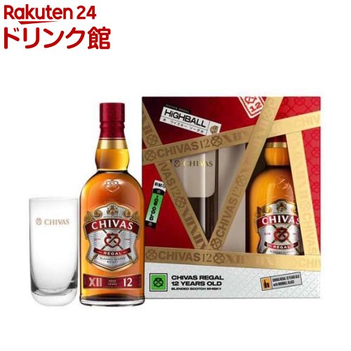 楽天市場】【企画品】シーバスリーガル 12年 トールグラス1脚セット