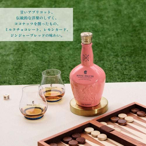 Salute 21年 スコッチウイスキー 保管品 楽天市場】□旧ボトル