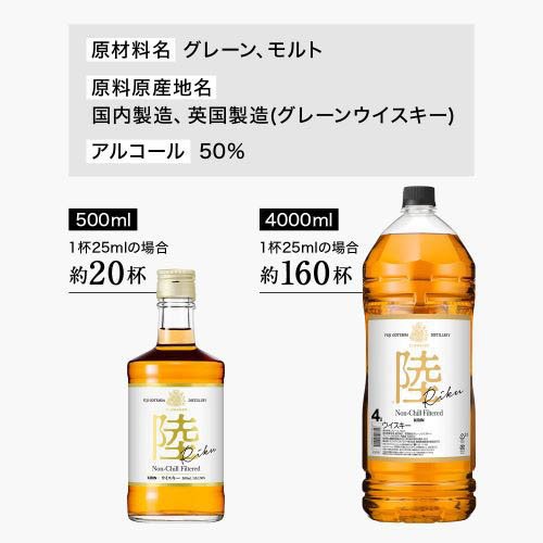 楽天市場】キリン ウイスキー 陸(4000mL) : 楽天24 ドリンク館