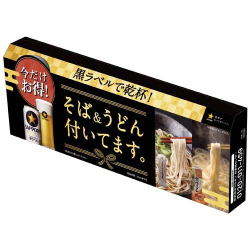 楽天市場】【おまけ付き】サッポロ 黒ラベル 缶 ケース(24本入×2セット