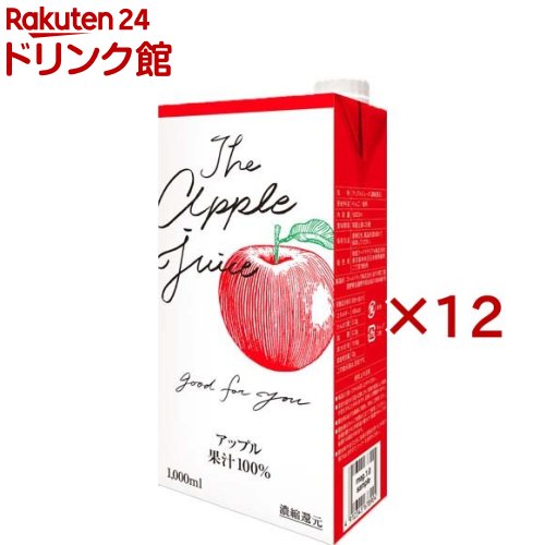 果汁100%アップルメイトりんごジュース1000ml紙パック3本入4箱⁄計