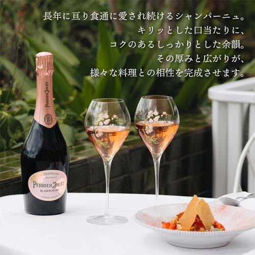 楽天市場】ペリエ ジュエ ブラゾン ロゼ エコロジカル ボックス