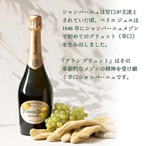 楽天市場】【企画品】ペリエ ジュエ グラン ブリュット グラス2脚