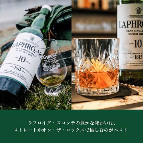 楽天市場】【企画品】サントリープレミアムシングルモルトウイスキー