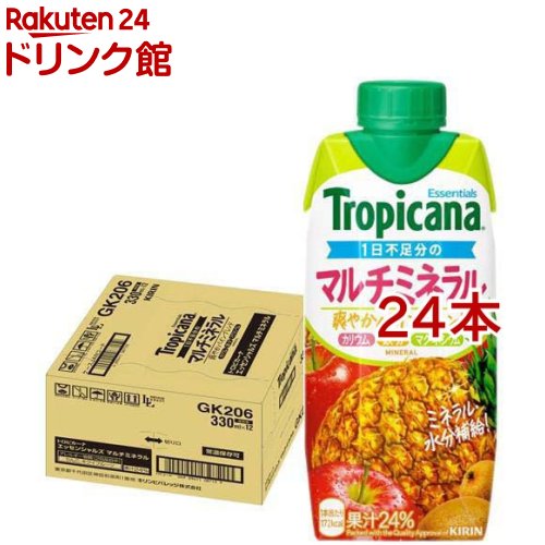 楽天市場】トロピカーナ エッセンシャルズ マルチミネラル(330ml×24本