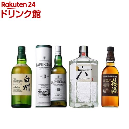 サントリー 白州 12年 700ml 、白州 NV 700ml 2本セット！ 白州