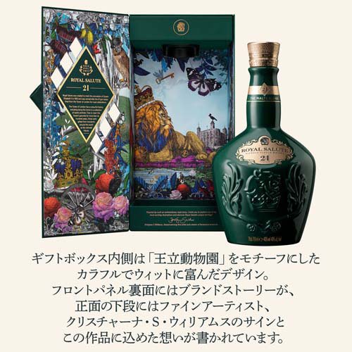 楽天市場】ローヤルサルート 21年 モルトブレンド ブレンデッド