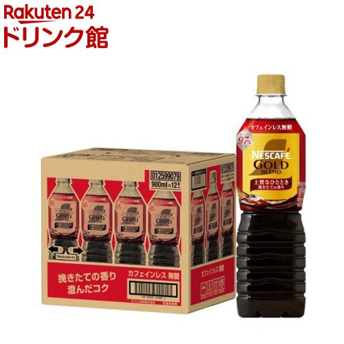 楽天市場】ネスカフェ ゴールドブレンド 上質なひととき ボトル