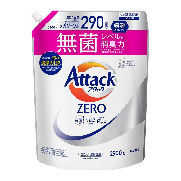 アタックゼロ詰め替え2900」の人気商品一覧 | 安い商品を通販サイト