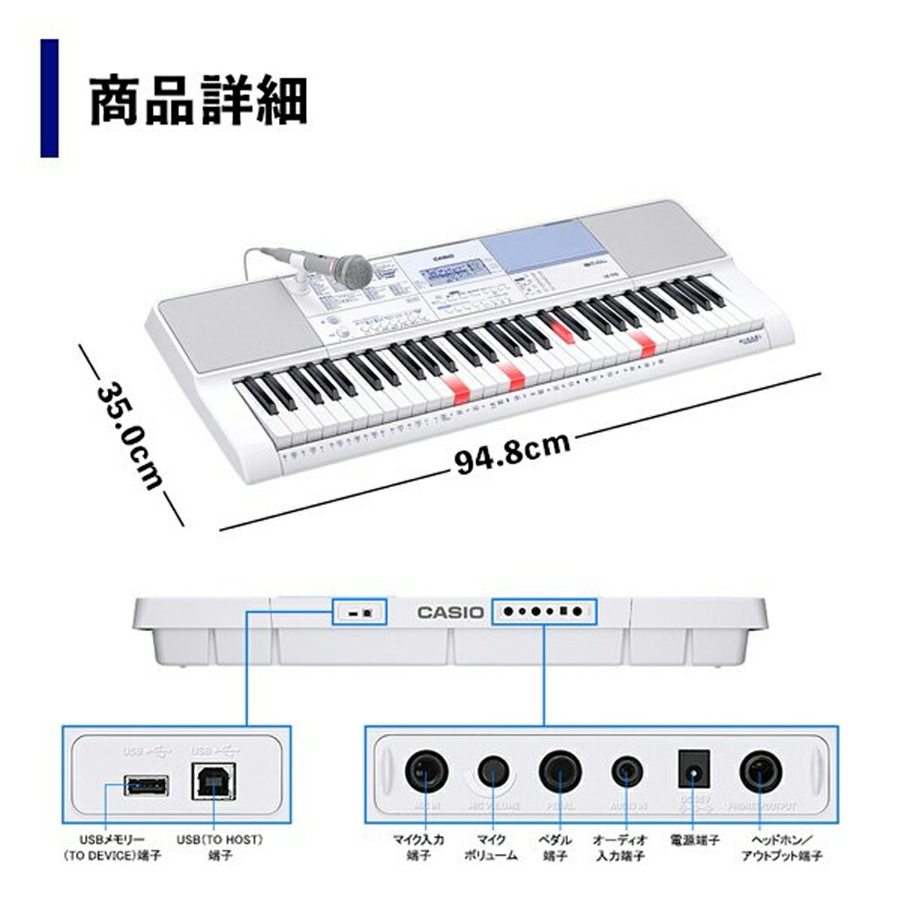楽天市場】カシオ キーボード LK-515 電子ピアノ マイク付き 光る 録音