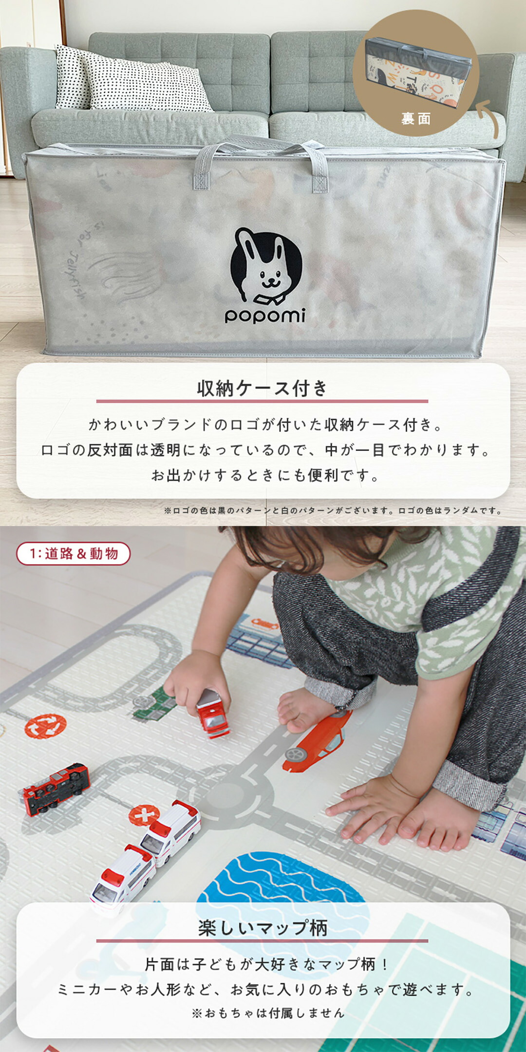 楽天市場】【本日！LINE限定クーポン！】 【楽天1位】 プレイマット