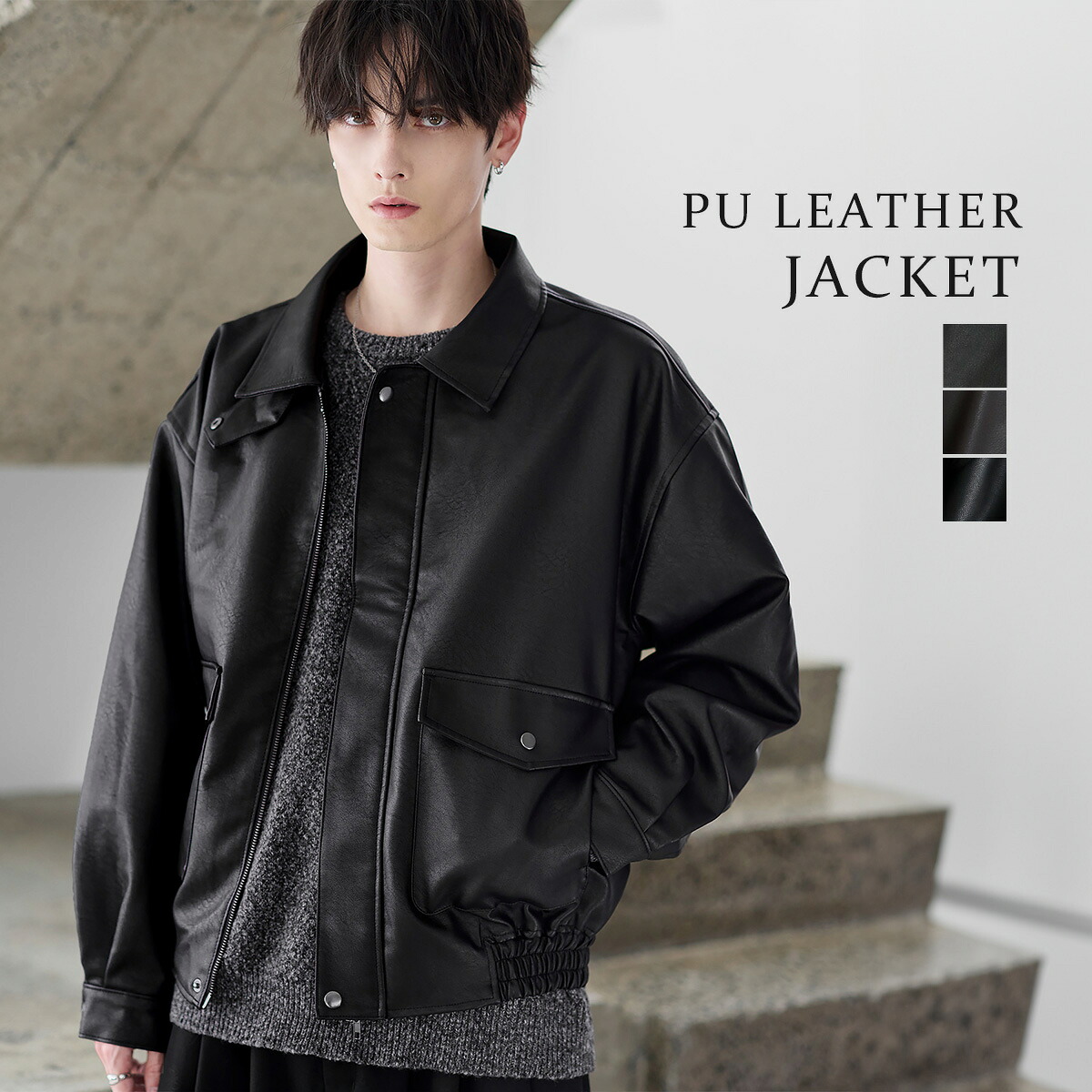 楽天市場】レザージャケット メンズ ブルゾン アウター PUレザー 合成