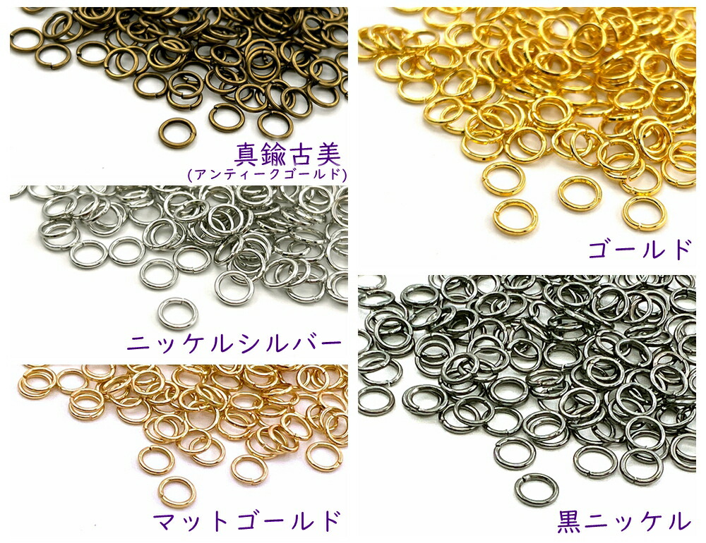 楽天市場】「マ0710」 丸カン 直径7mm 線径1.0mm 20g入り 約170個