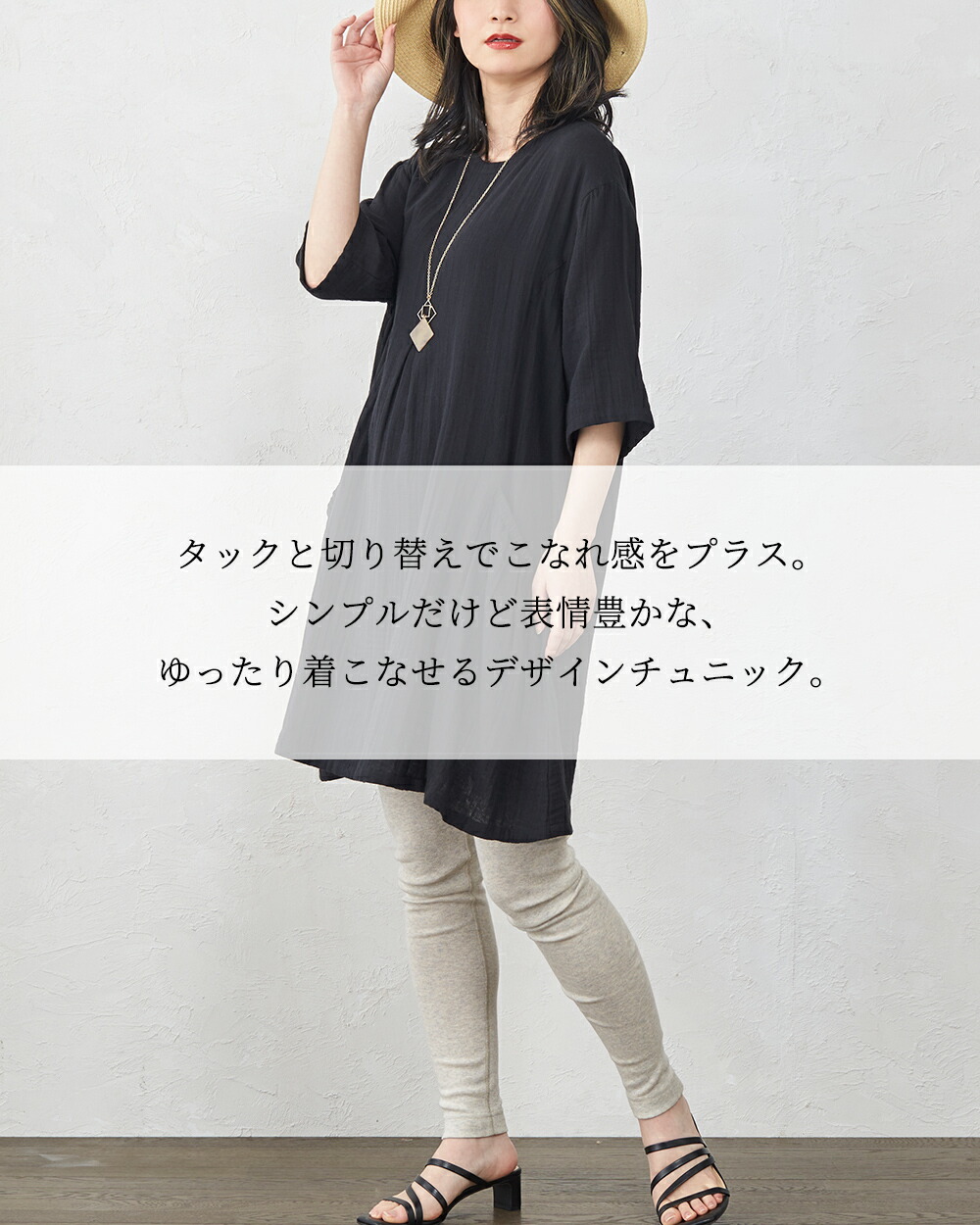楽天市場】ダブルガーゼ オーガニックコットン チュニック レディース
