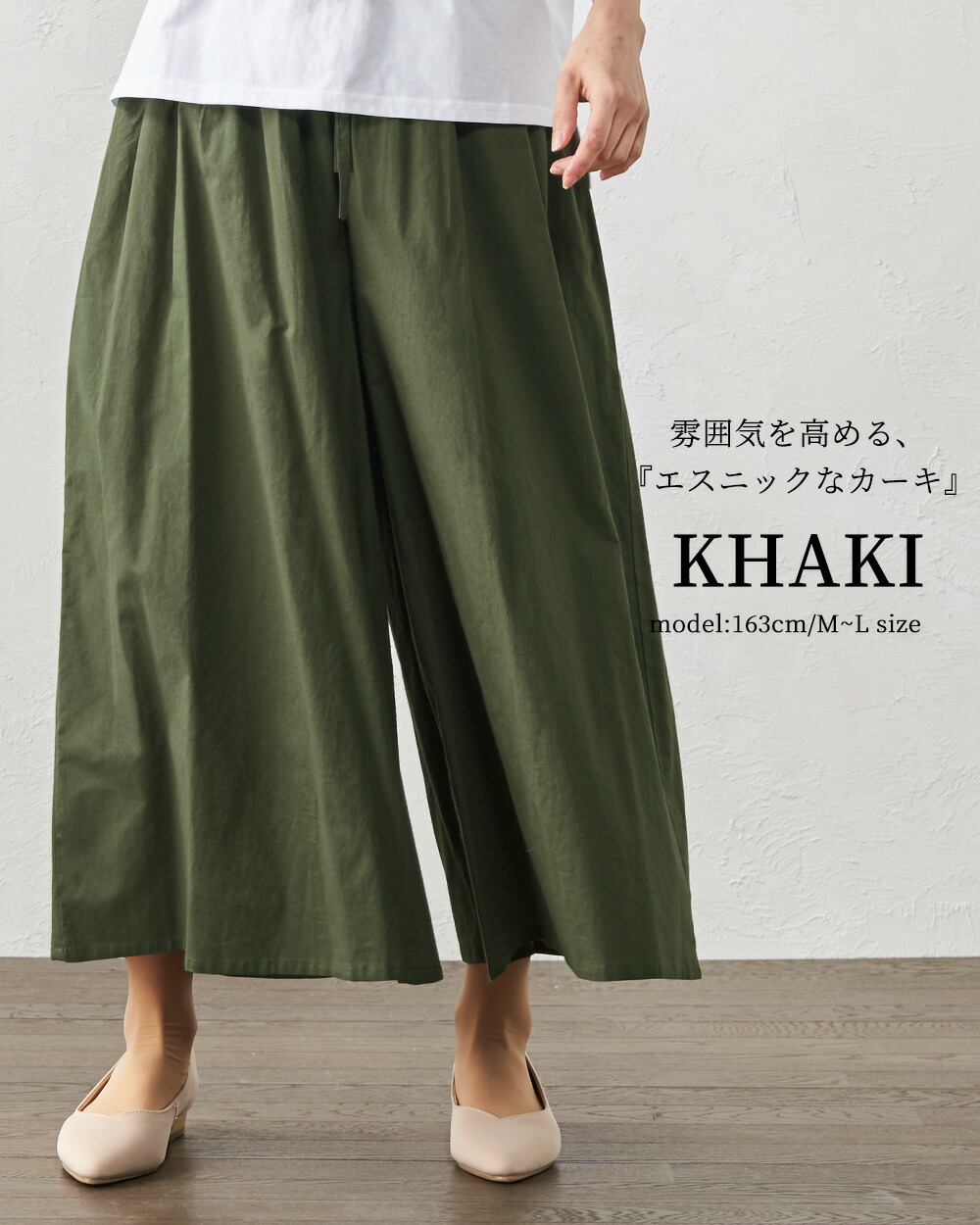 KAPITAL オーロラパンツ ガウチョパンツ ハーフ 藍色 ヒッコリー