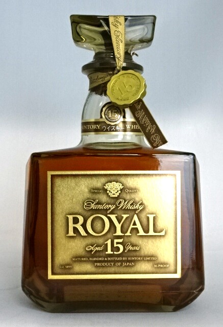 楽天市場】終売品【東京都在住限定】 サントリーローヤル 15年