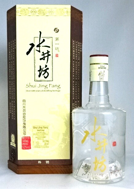 中国酒】白酒第一坊水井坊未開封52% 500ml