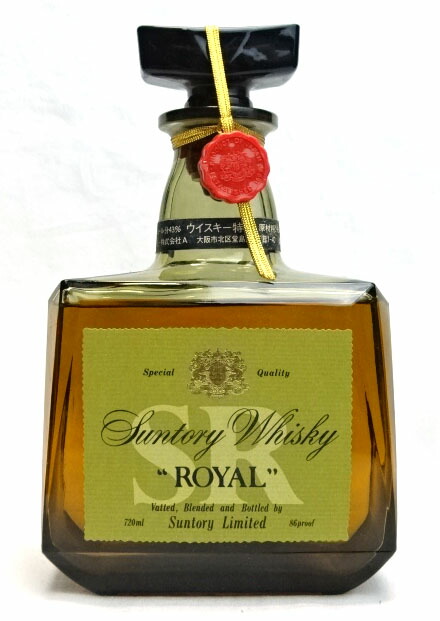 楽天市場】特級表記【東京都在住限定】 サントリーローヤル SR 720ml