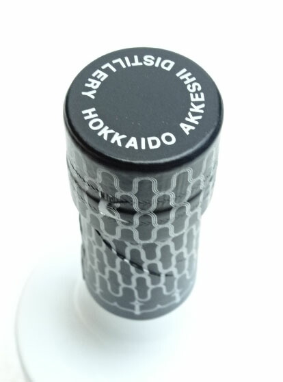 楽天市場】【東京都在住限定】 厚岸 2020 サロルンカムイ 200ml 55度