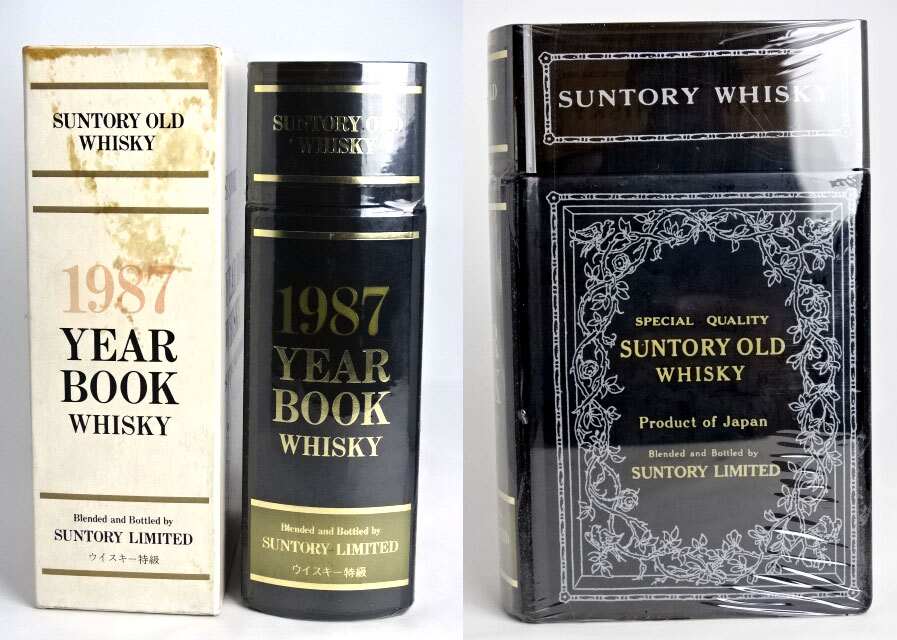 楽天市場】【東京都在住限定】 サントリーオールドウイスキーブック