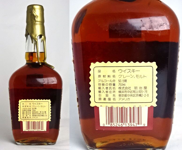楽天市場】□オールドボトル□ メーカーズマーク ゴールドトップ