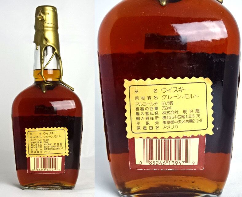 楽天市場】□オールドボトル□ メーカーズマーク ゴールドトップ