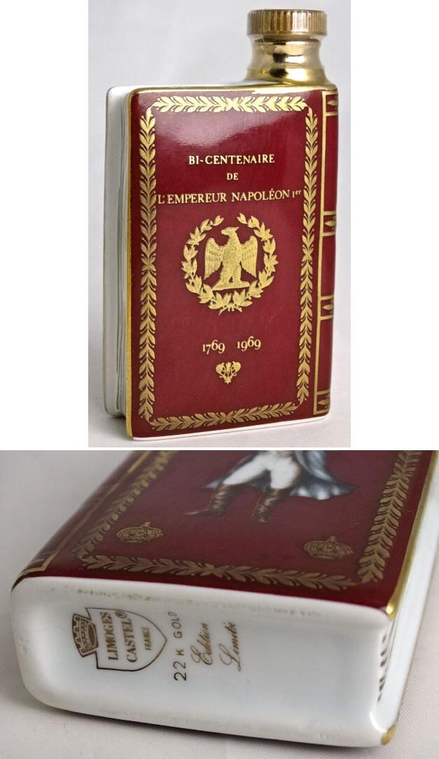 カミュ ナポレオン ブランデー ブック 陶器ボトル レッド 700ml hoー1