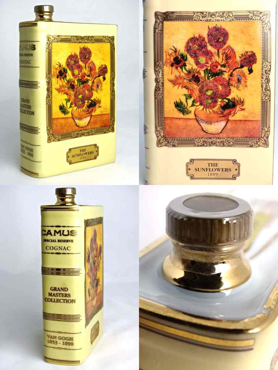 CAMUS SPECIAL RESERVE カミュ スペシャルリザーブ ゴッホ アイリス