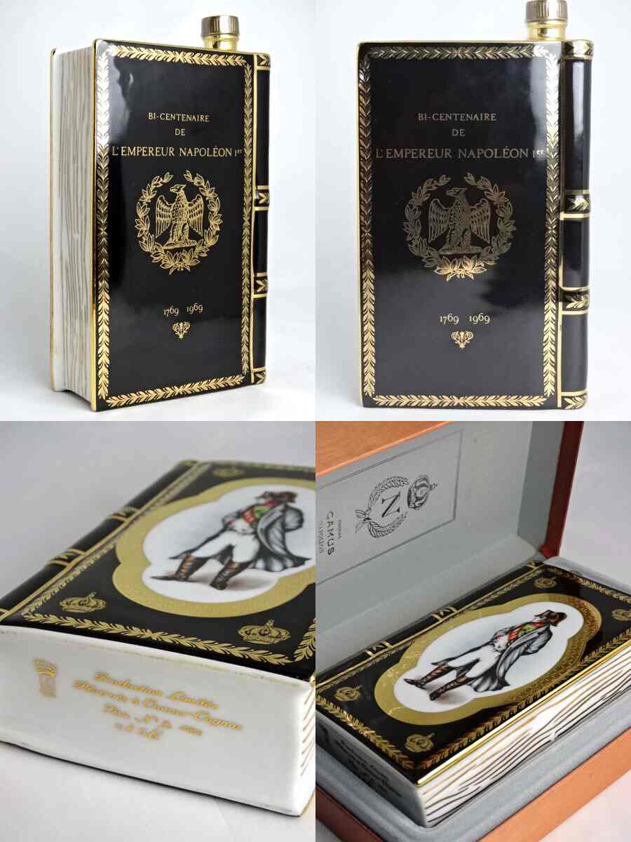 未開栓 カミュ ナポレオン ブック 3種セット CAMUS NAPOLEON 未開栓