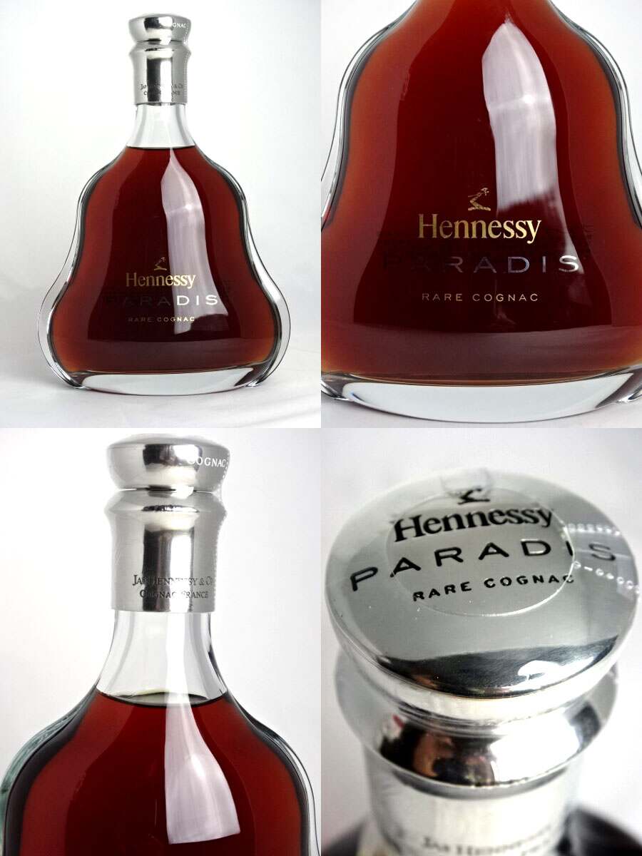 楽天市場】ヘネシー パラディ 700ml 40度 専用BOX付き Hennessy