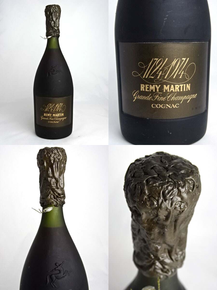 楽天市場】レミーマルタン 250周年記念 1724-1974 木箱付き 700ml 40度