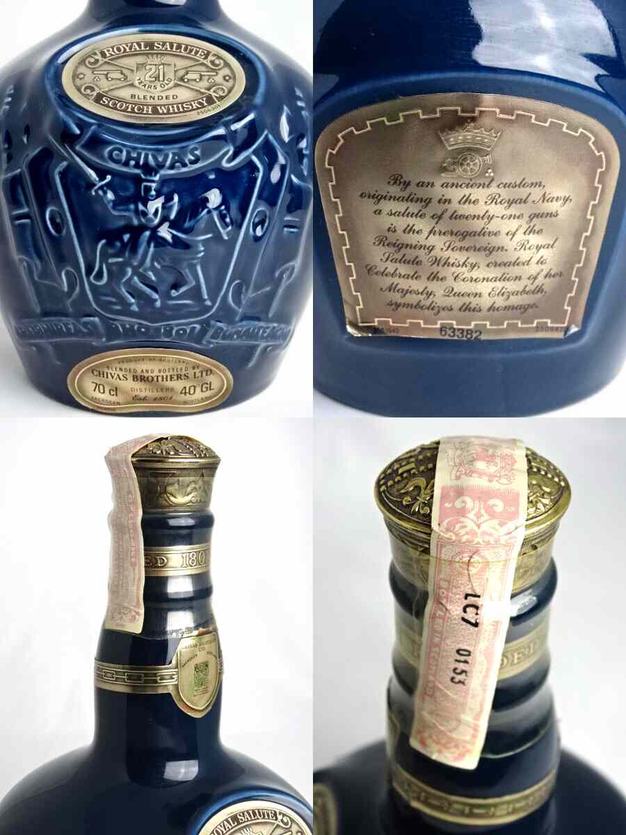 楽天市場】【旧ボトル】 ロイヤルサルート 21年 700ml 40度 ウイスキー