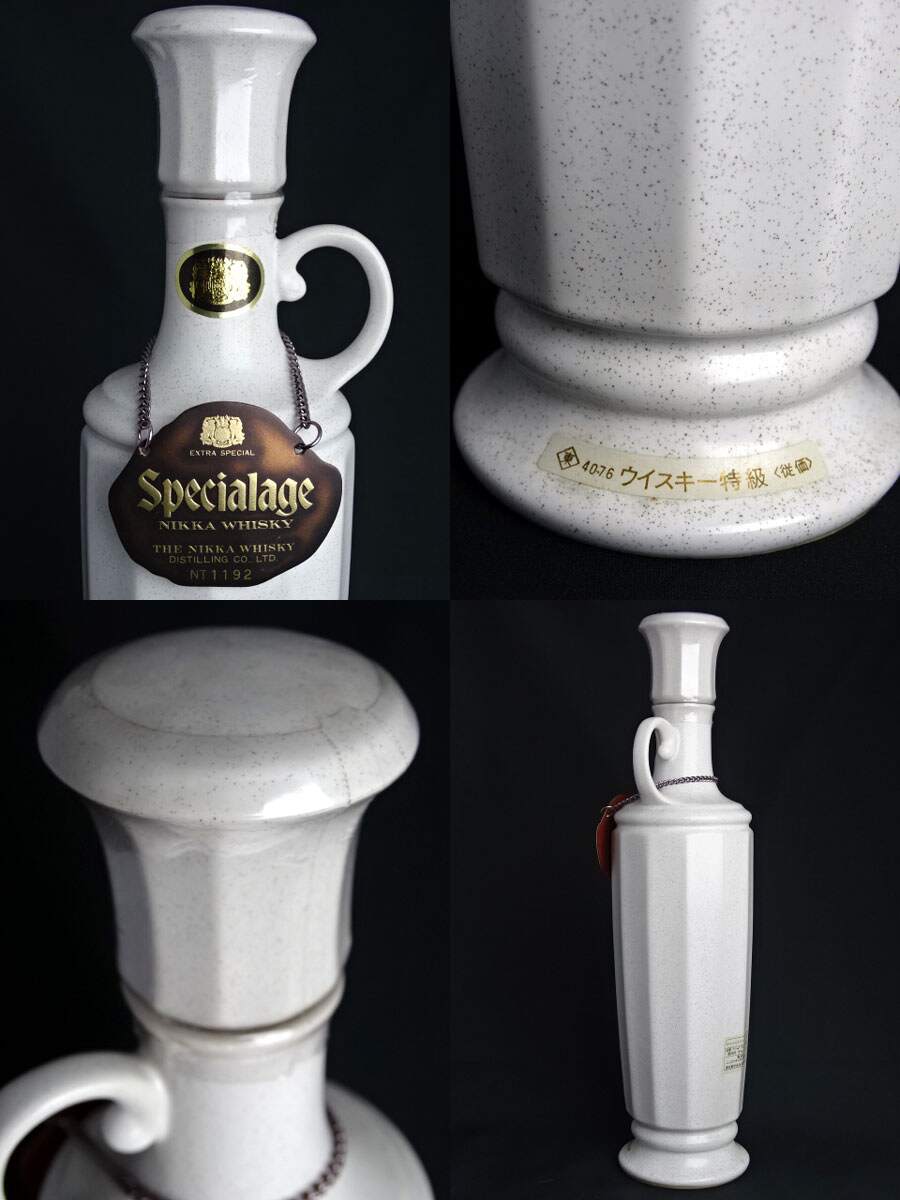 楽天市場】【東京都在住限定】 ニッカ ウイスキー スペシャルエイジ