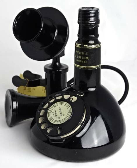 楽天市場】【東京都在住限定】希少 サントリー 響 電話創業100周年記念