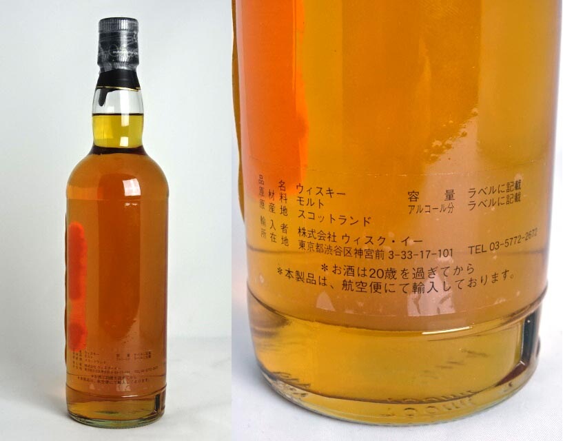 Duncan Taylor Kinclaith 35年 700ml 空き瓶 Duncan Taylor Kinclaith