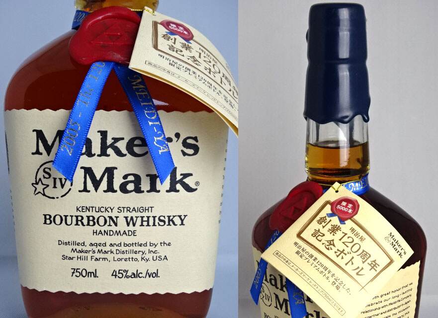 メーカーズマーク青トップ超激レア明治屋限定ボトル