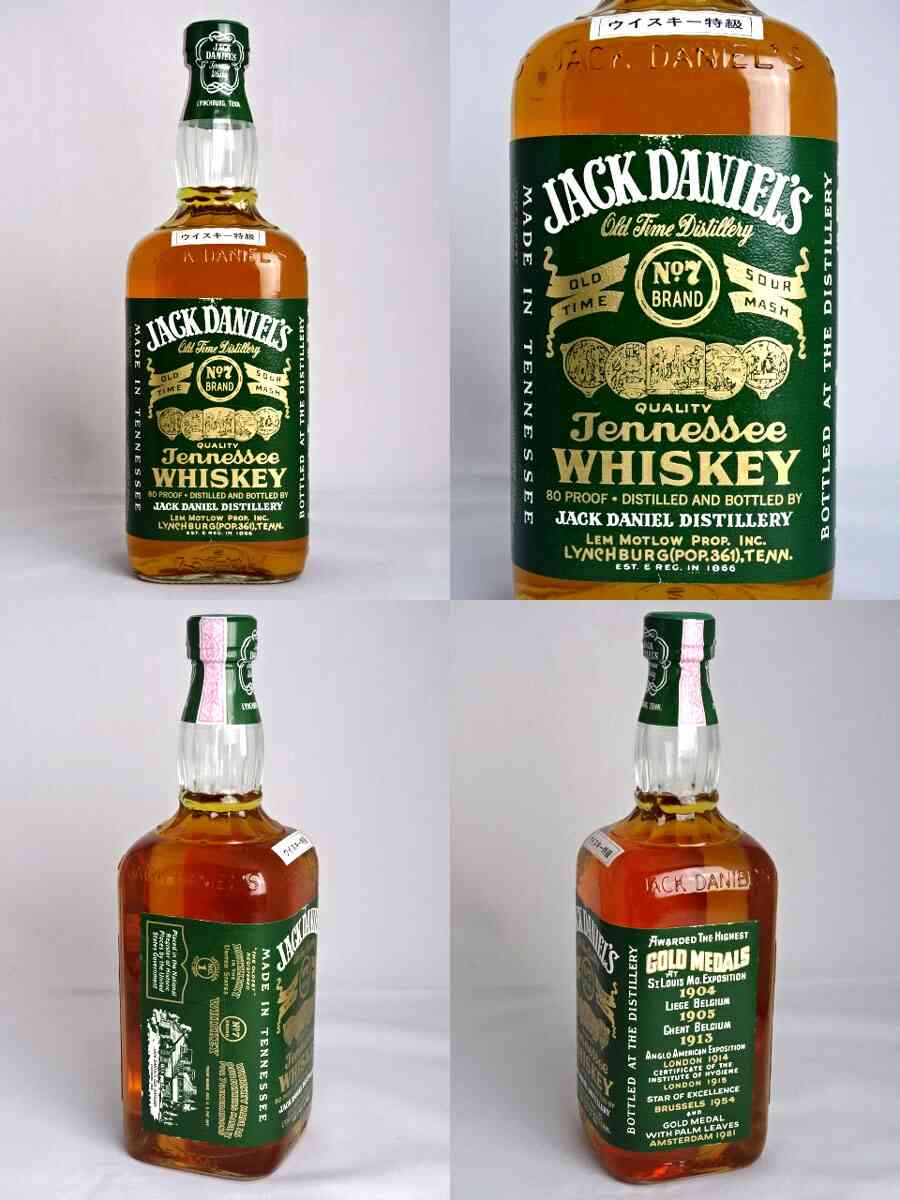 楽天市場】□1980年代流通品 オールドボトル□ ジャックダニエル
