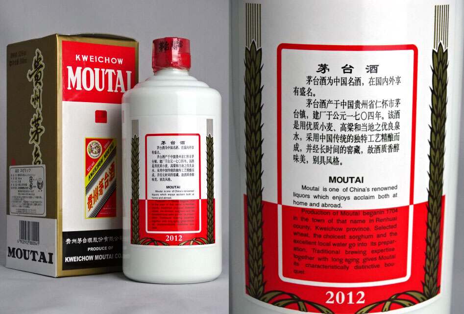 楽天市場】貴州茅台酒（マオタイシュ） 2012 天女ラベル 500ml 53度