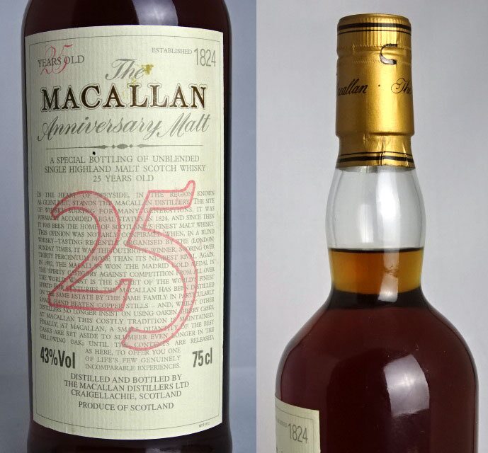 マッカラン25年(1992年) ザ マッカラン 25年 – 酒類ドットコム
