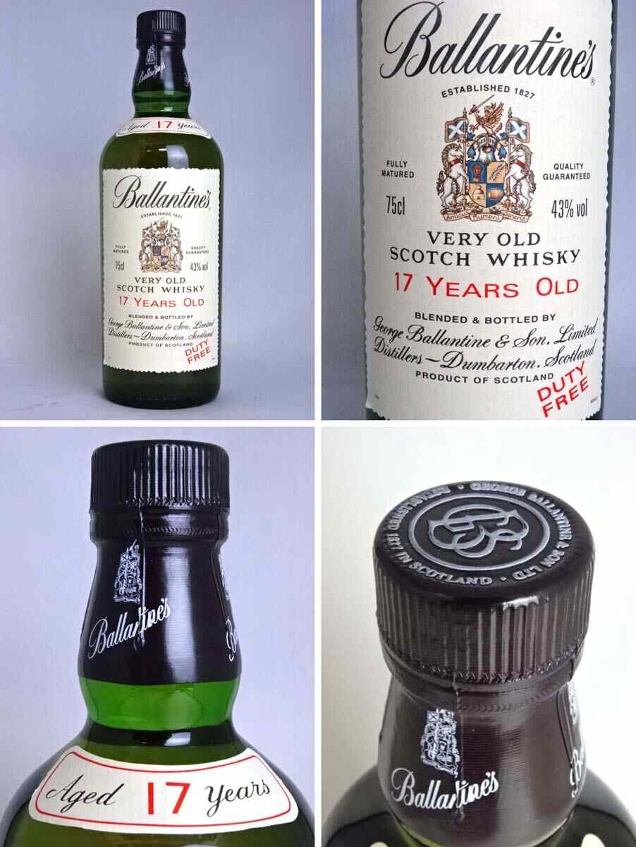 楽天市場】バランタイン 17年 ベリーオールド 750ml 43度 箱付