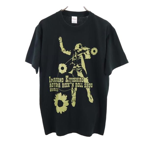楽天市場】古着 Printstar プリントスター 忌野清志郎 半袖 Tシャツ M