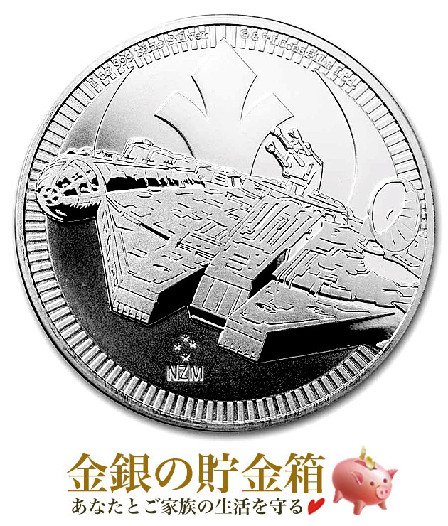 楽天市場】※ポスト投函※【新品】『スター・ウォーズ ミレニアム