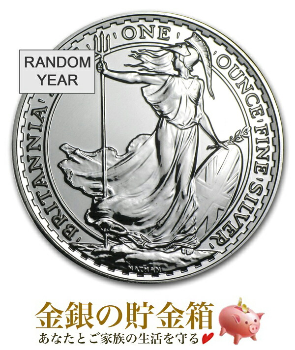 希少】 2013年 ブリタニア銀貨 バックケース入り Mint ブリタニア 銀貨